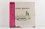 Makoto Terashita ‎– Great Harvest – Vinyl LP