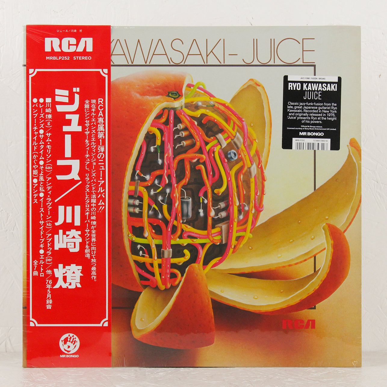 邦楽 ryo Ryo Kawasaki - Juice - Vinyl LP / CD - Mr Bongo Worldwide