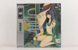 Yoshiko Sai – Mikkou – Vinyl LP